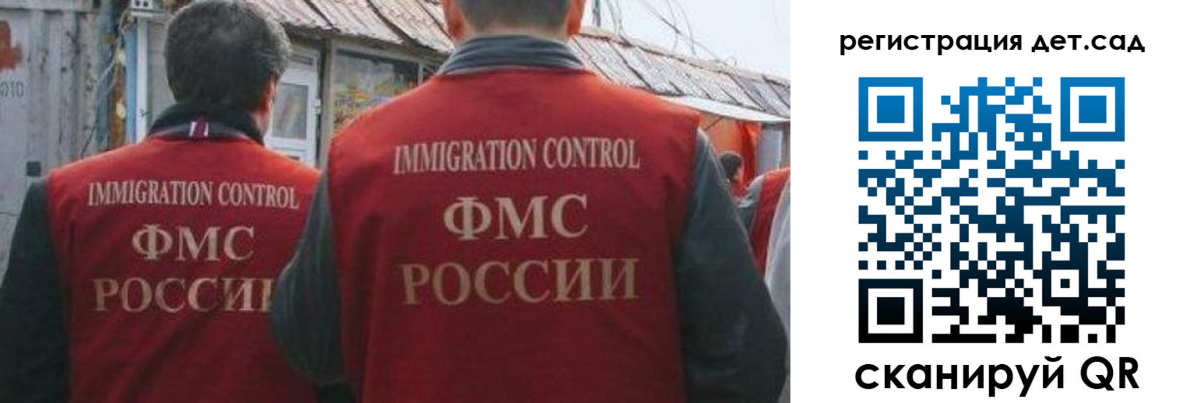 временная регистрация купить в Пугачёве
