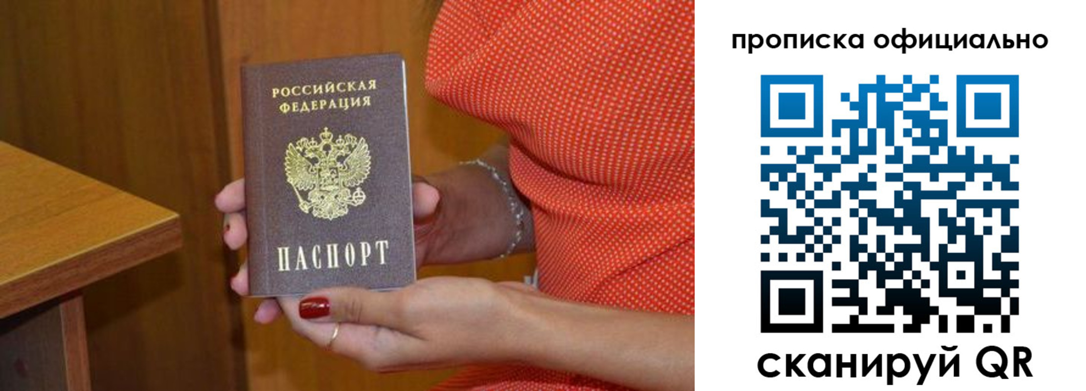 регистрация для школы в Пугачёве