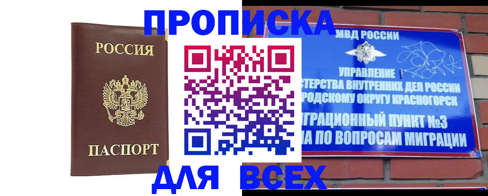 пропишу в квартире в Пугачёве