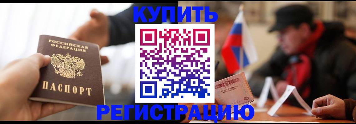 регистрация в Пугачёве