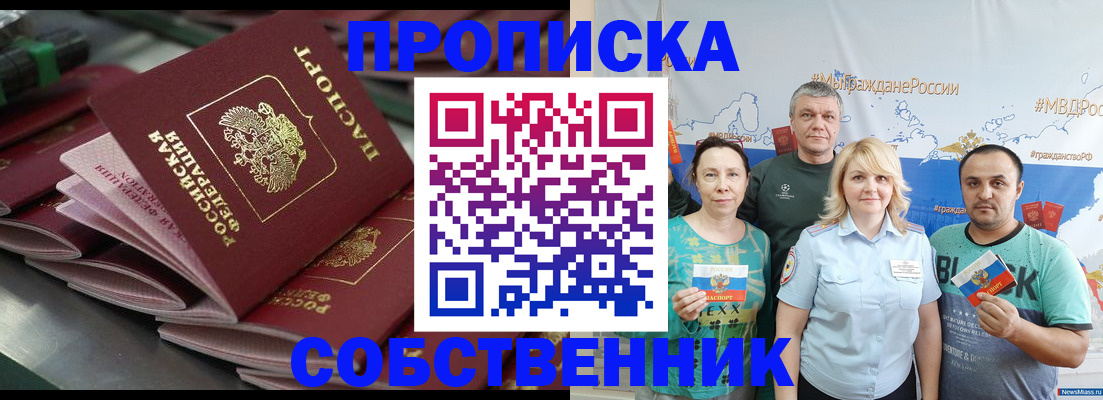 временная регистрация адрес в Пугачёве